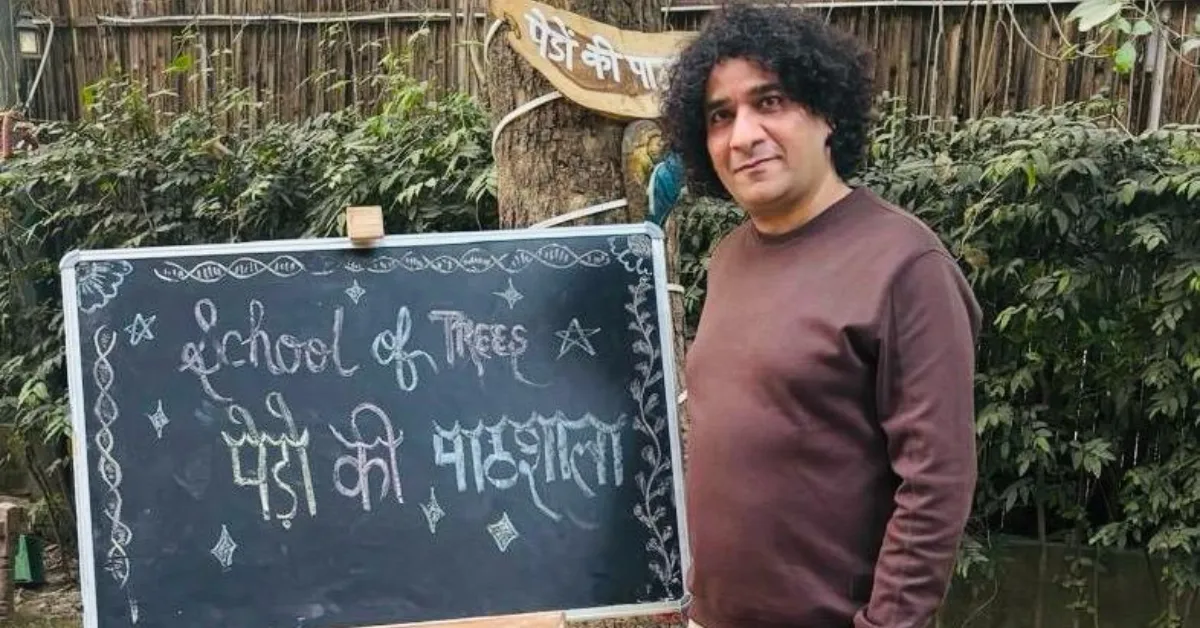Rohit Mehra School of Trees