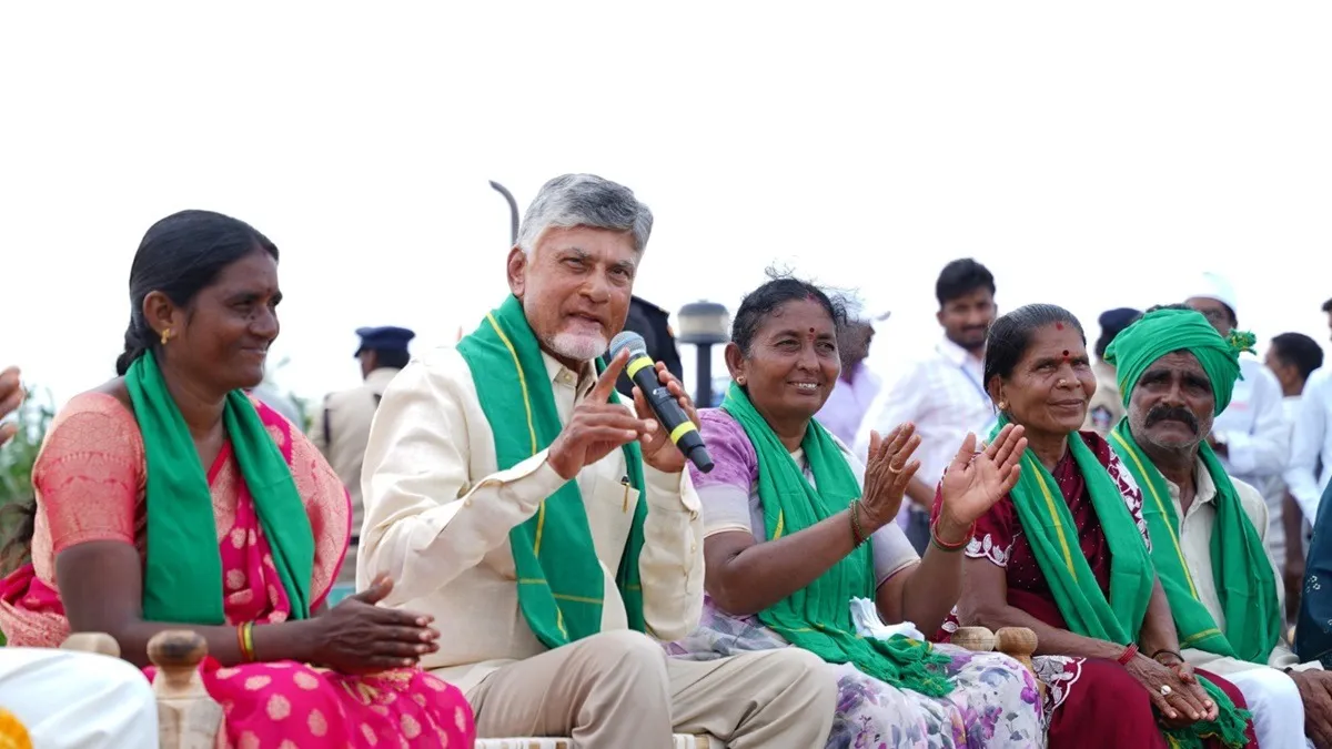 Annadata Sukheebhava program