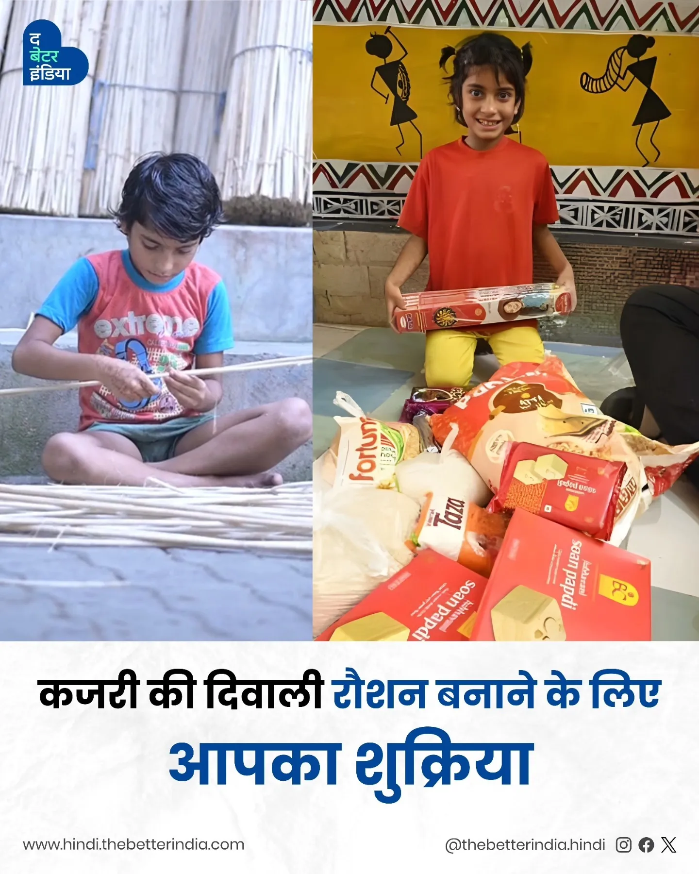 571251054_1236721601817423_4548355634717879569_n