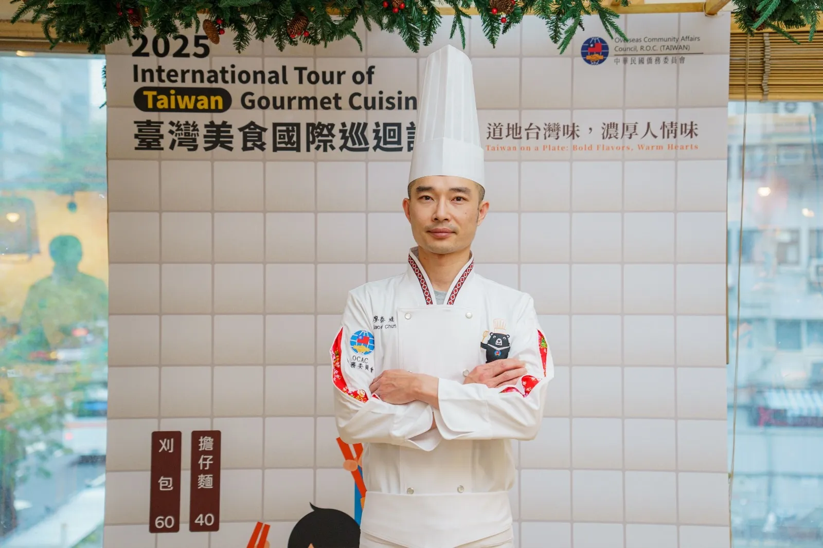 Chef Liao Tai-Chun