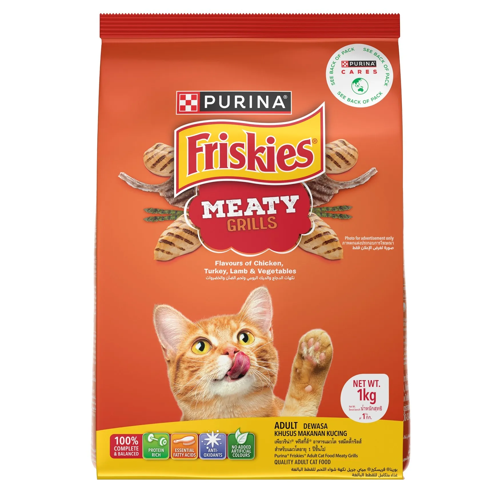 Friskies Meaty Grills