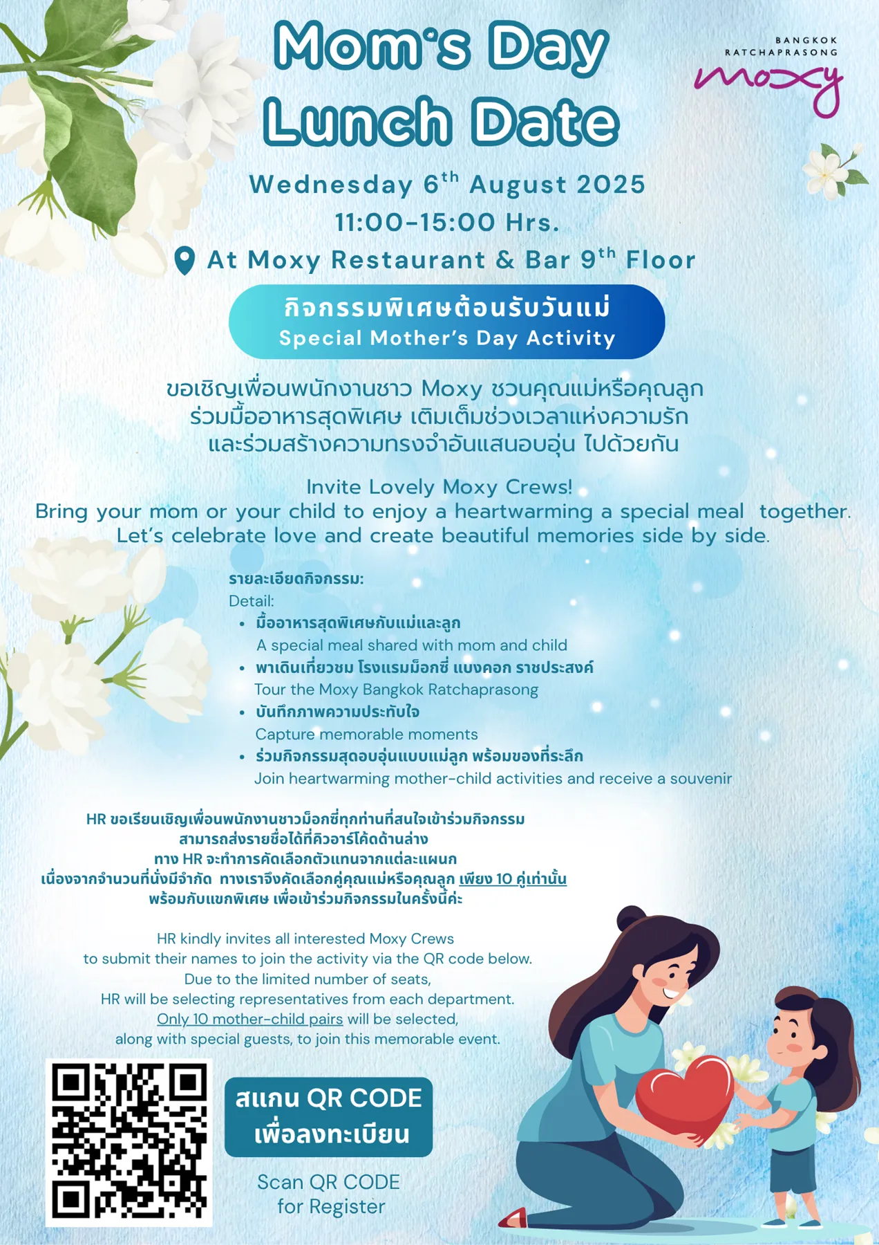 BKKOX Mom's Day lunch date on WED 6 Aug 2025