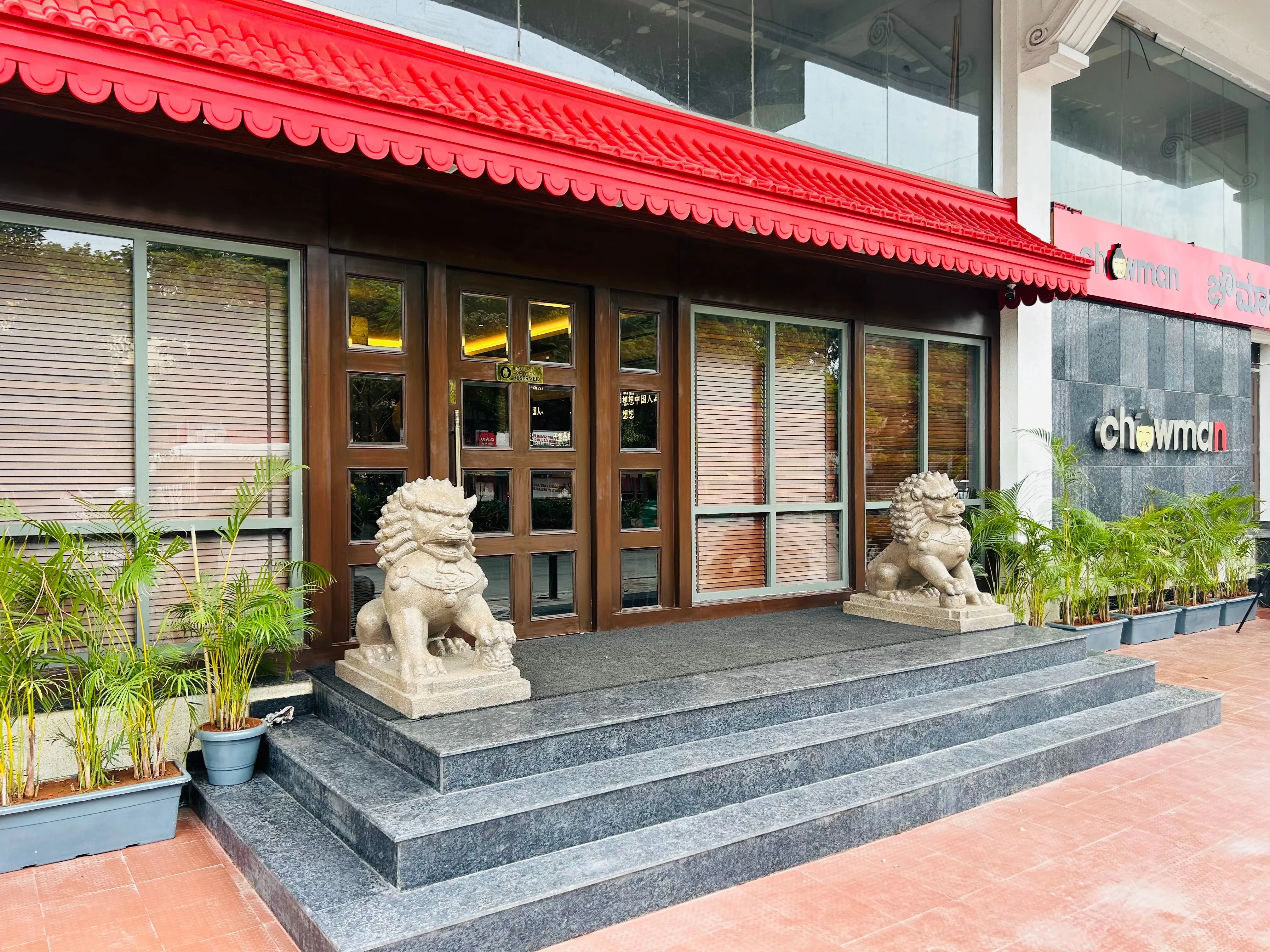 Koramangala-_Bengaluru