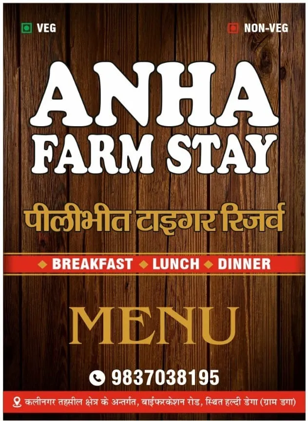 Pilibhit Farm Stay
