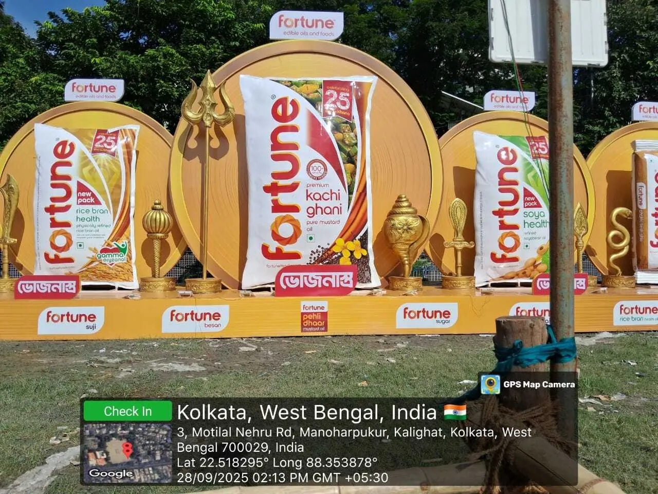‘Ek Chala Durga’ inspired installation at Deshopriyo Park 1