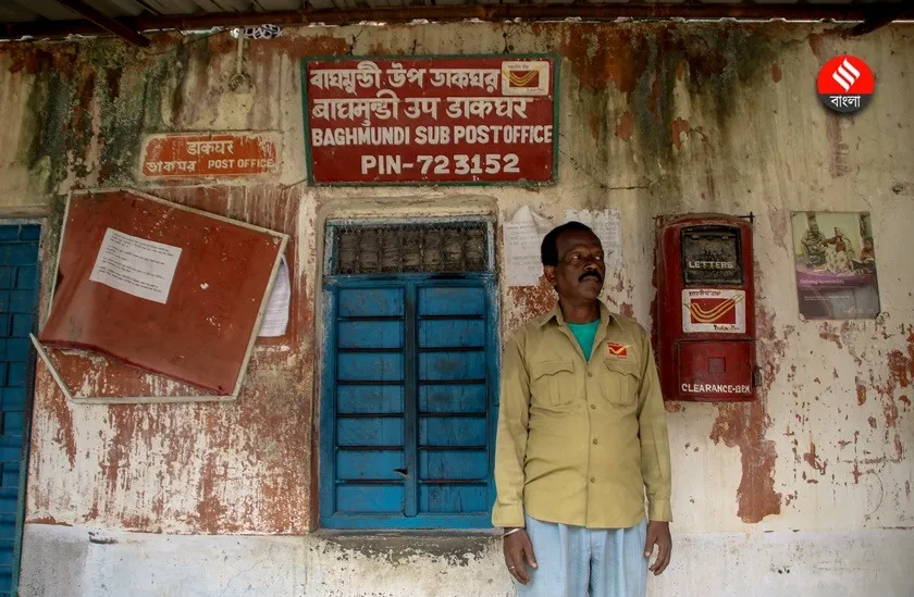 Vondu Gop,  Bhondu Gope,Last Runner,  Ayodhya Hills mail carrier,  Hill postman story,  Jungle mail route  ,Indian postal service  ,Rural India post,  Mail carrier experience,  Historic mail delivery,  Jungle runner,ভোঁদু গোপ  ,শেষ রানার  ,অযোধ্যা পাহাড় ডাকপিয়ন,  পাহাড়ের ডাকপিয়ন,  ডাকবিভাগ,  জঙ্গলের ডাকপিয়ন,  ডাকপিয়ন জীবনকথা  ,গ্রামীণ ডাকপিয়ন  ,ডাকপিয়ন অভিজ্ঞতা  ,শেষ রানারের গল্প