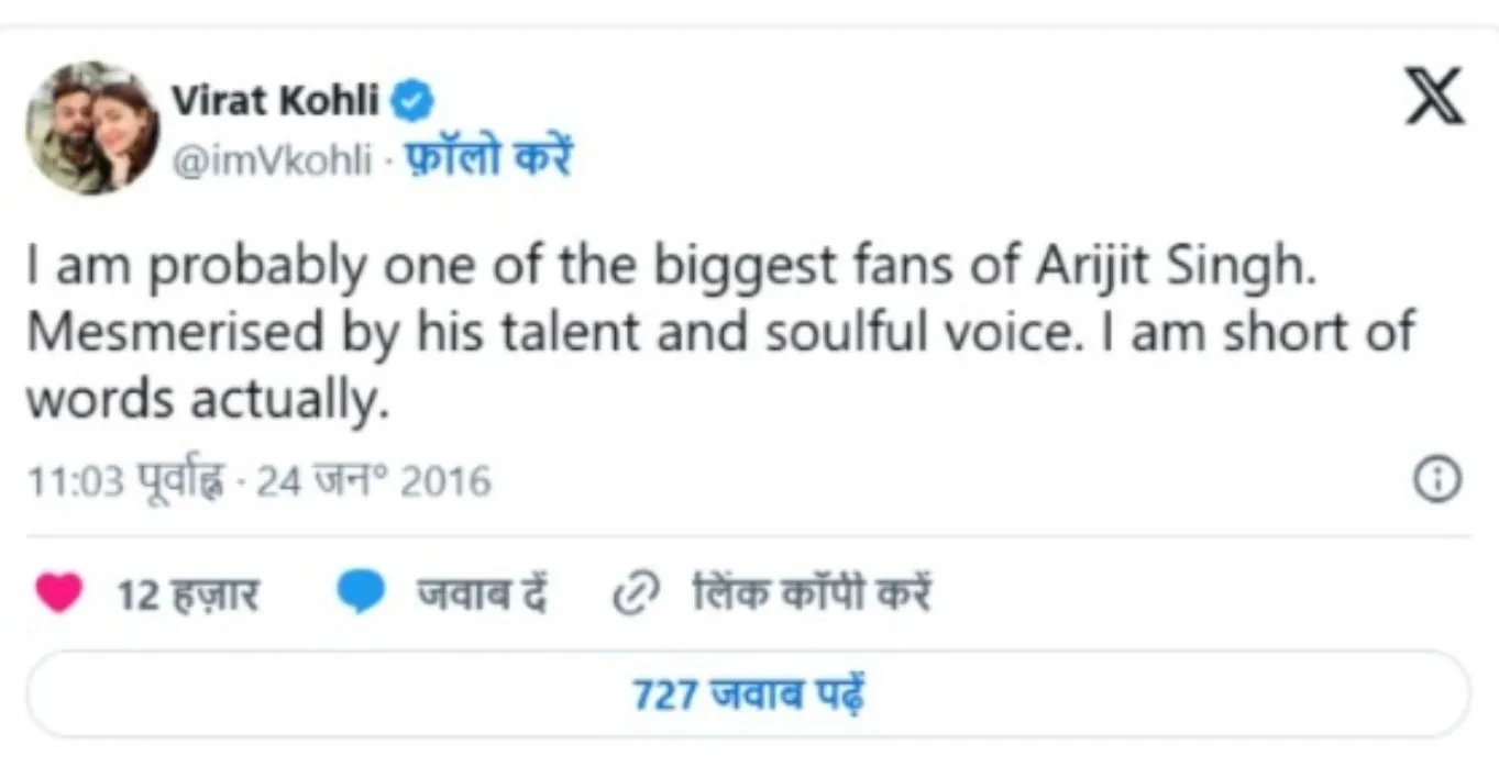 Virat Kohli Tweet For Arijit Singh