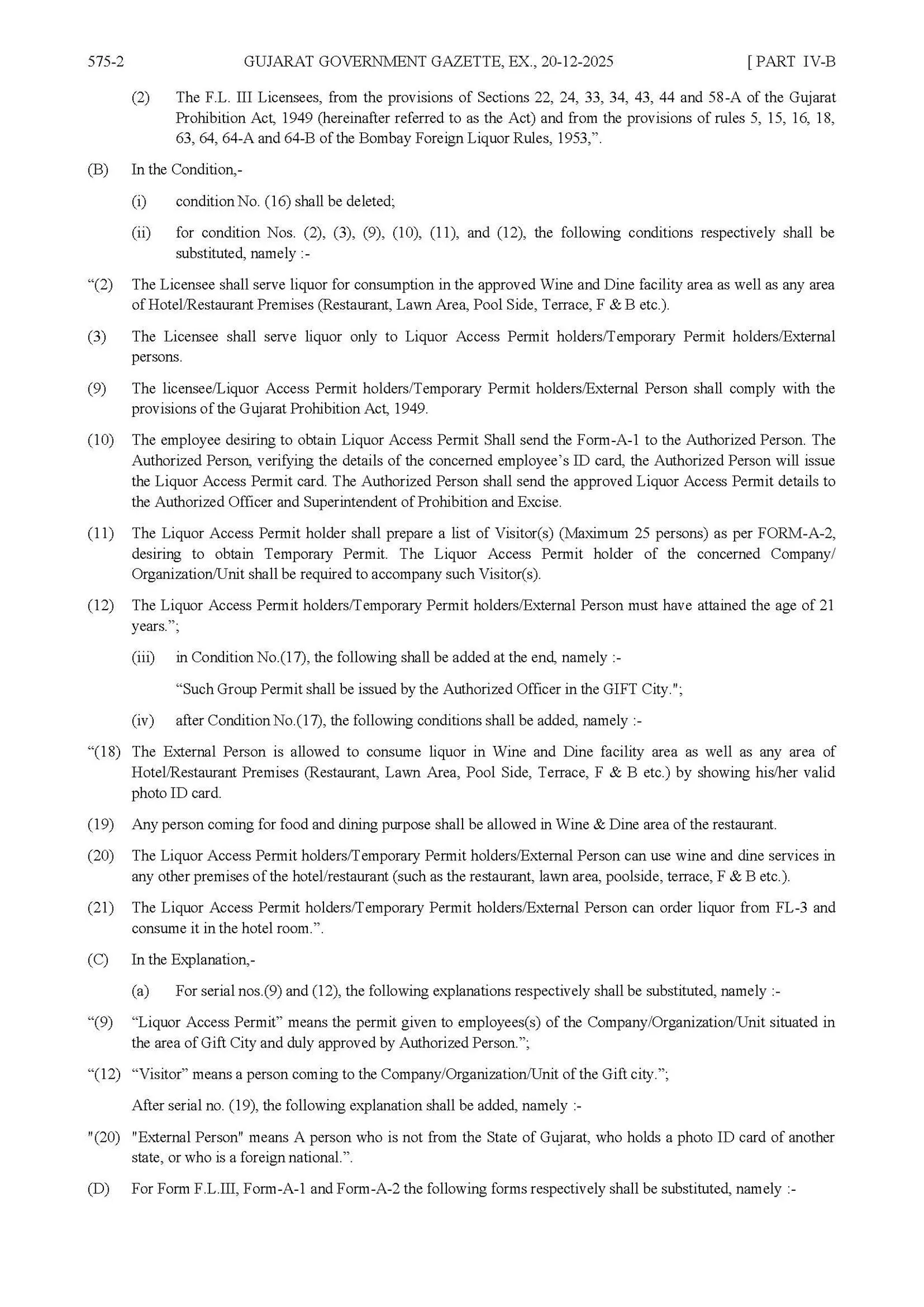 ગિફ્ટ સિટી લિકર નિયમો | ગિફ્ટ સિટી લિકર પરમિટના નિયમો | ગુજરાત ગિફ્ટ સિટી લિકર નિયમો