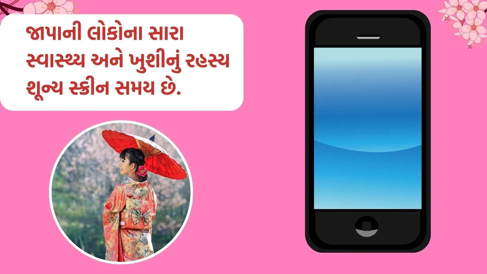 What is the Japanese secret to anti-aging