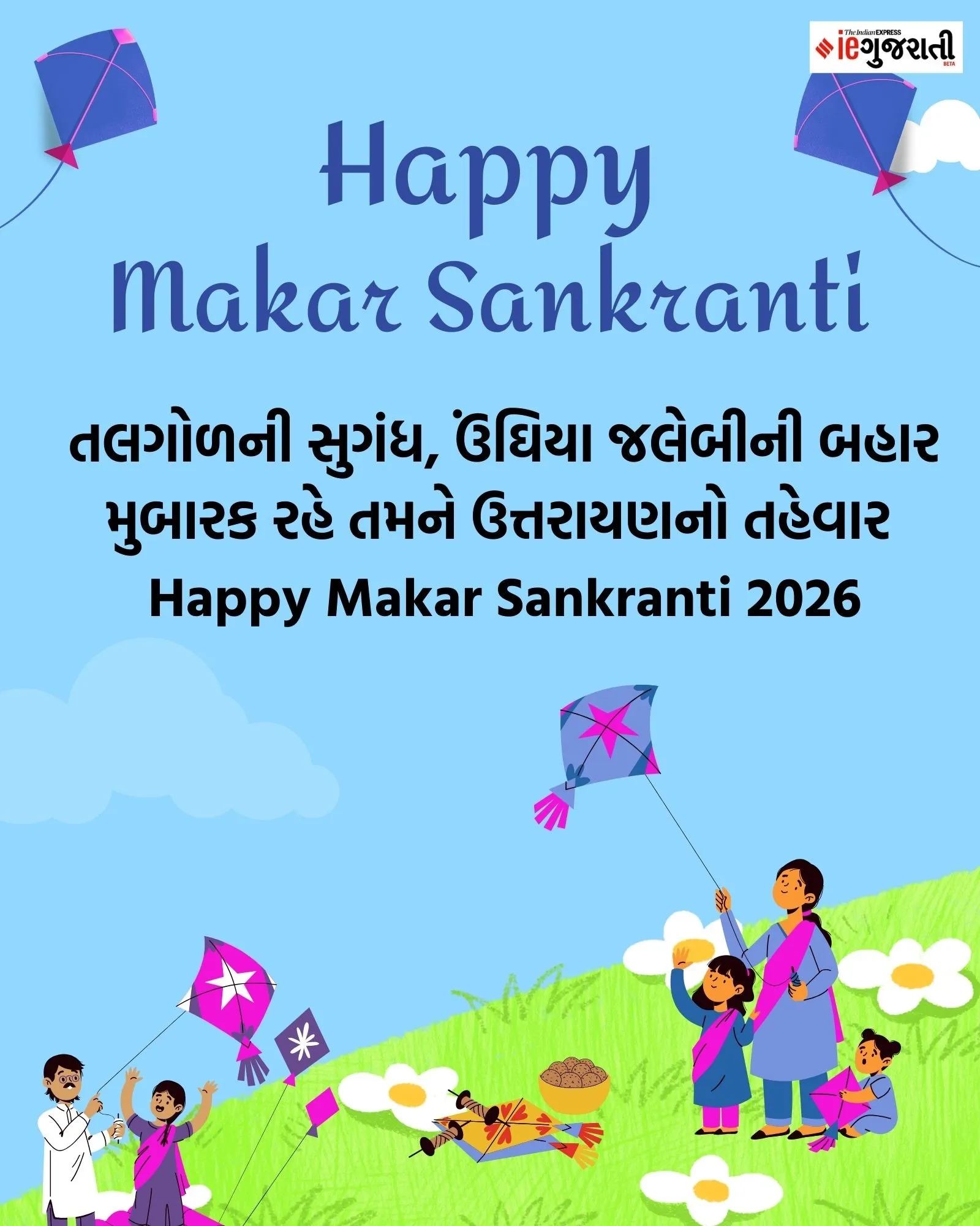 Happy Uttarayan Wishes