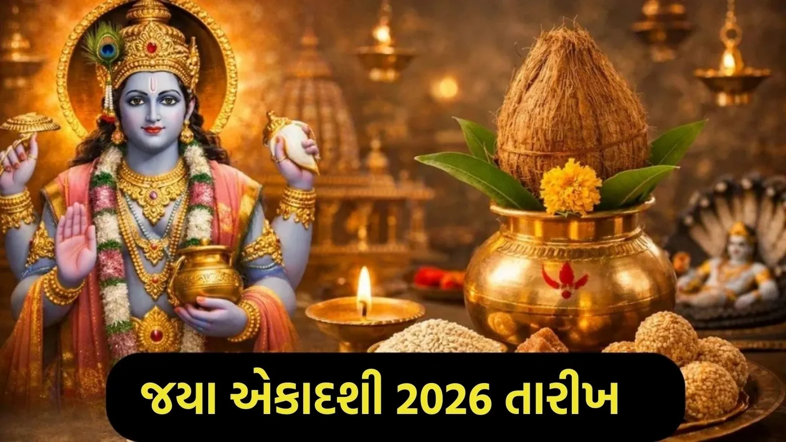 Jaya Ekadashi 2026 date