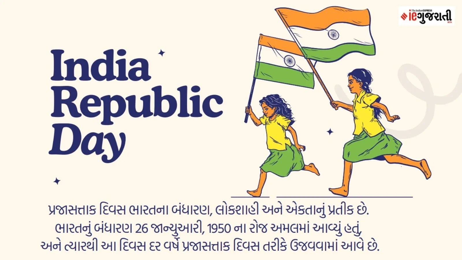 Happy Republic Day 2026 Quotes, Shayari