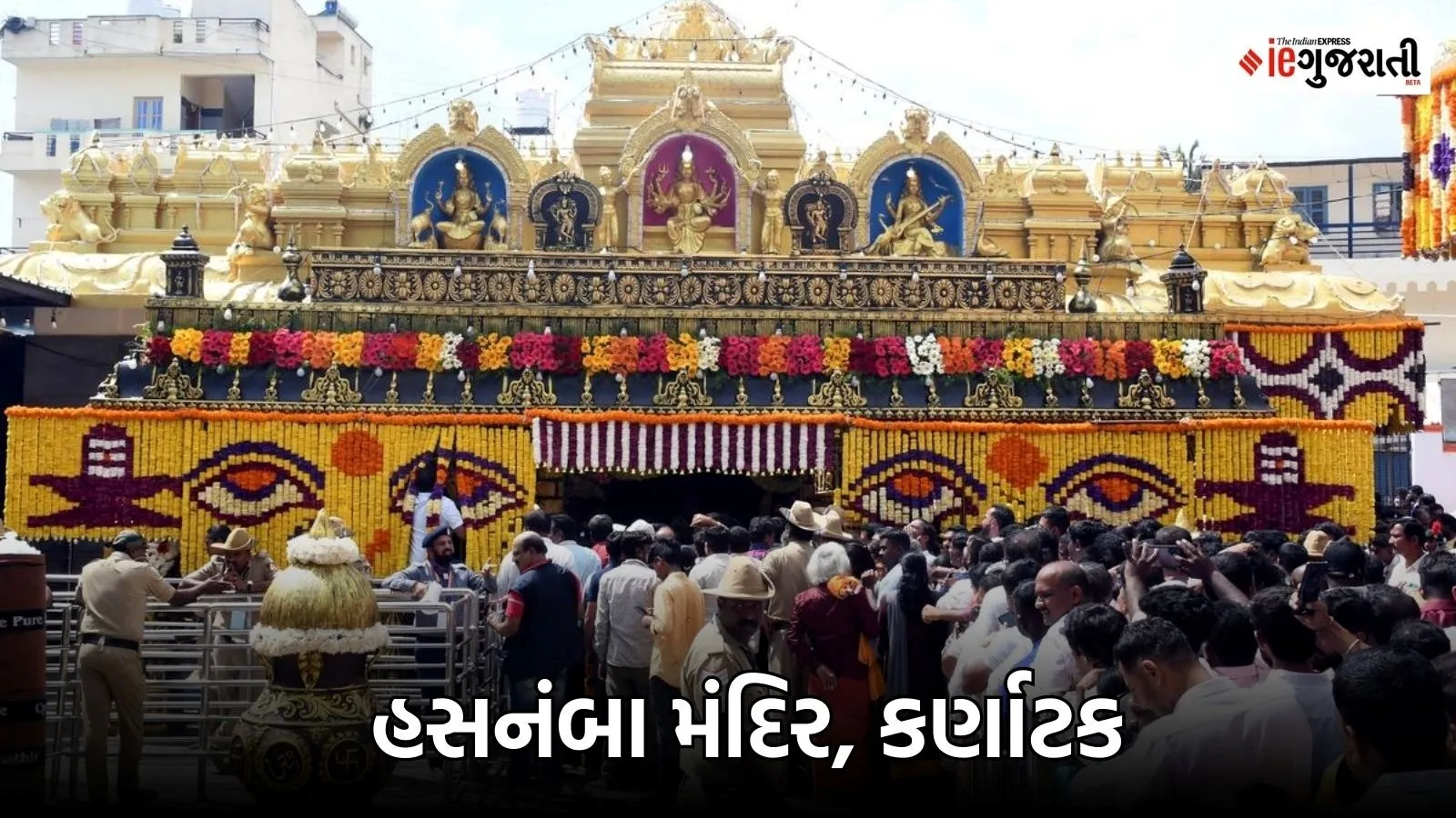 hasanamba temple karnataka