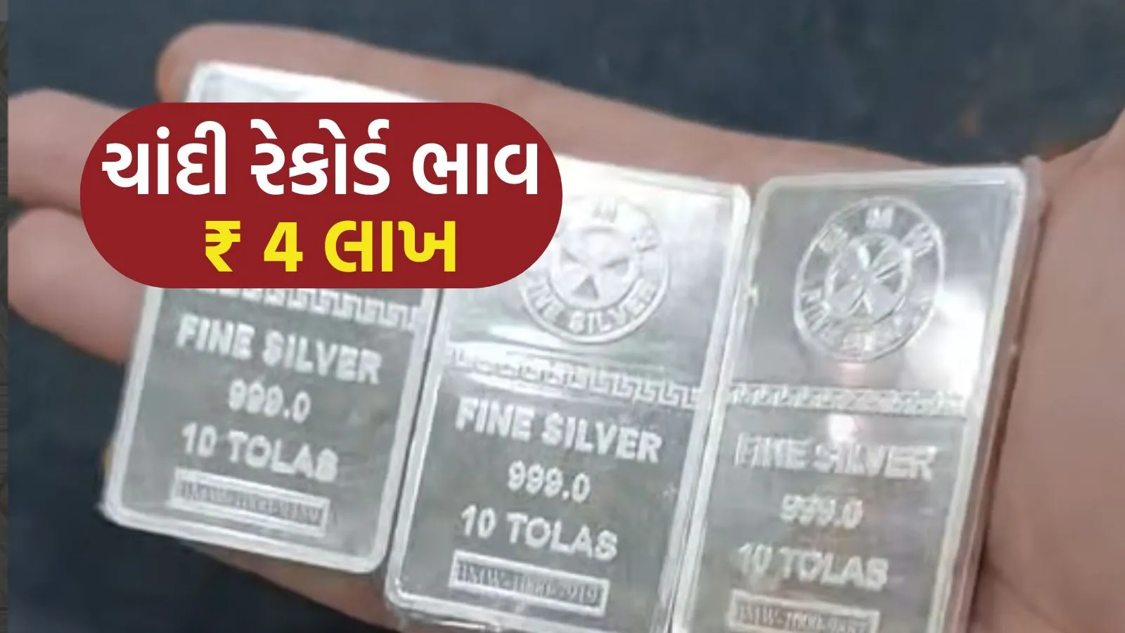 Silver Price Record High | gold silver price |