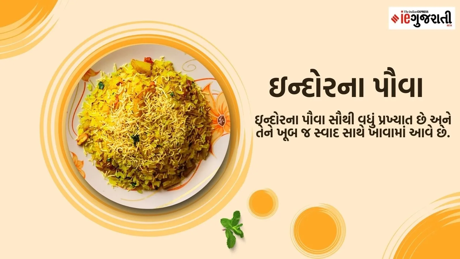 healthy Indian snacks