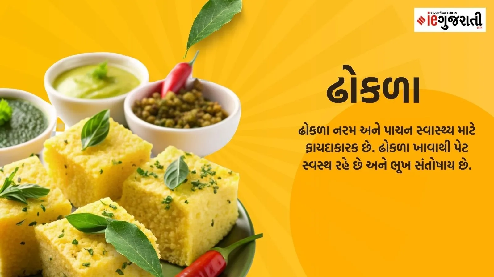 healthy recipes from India