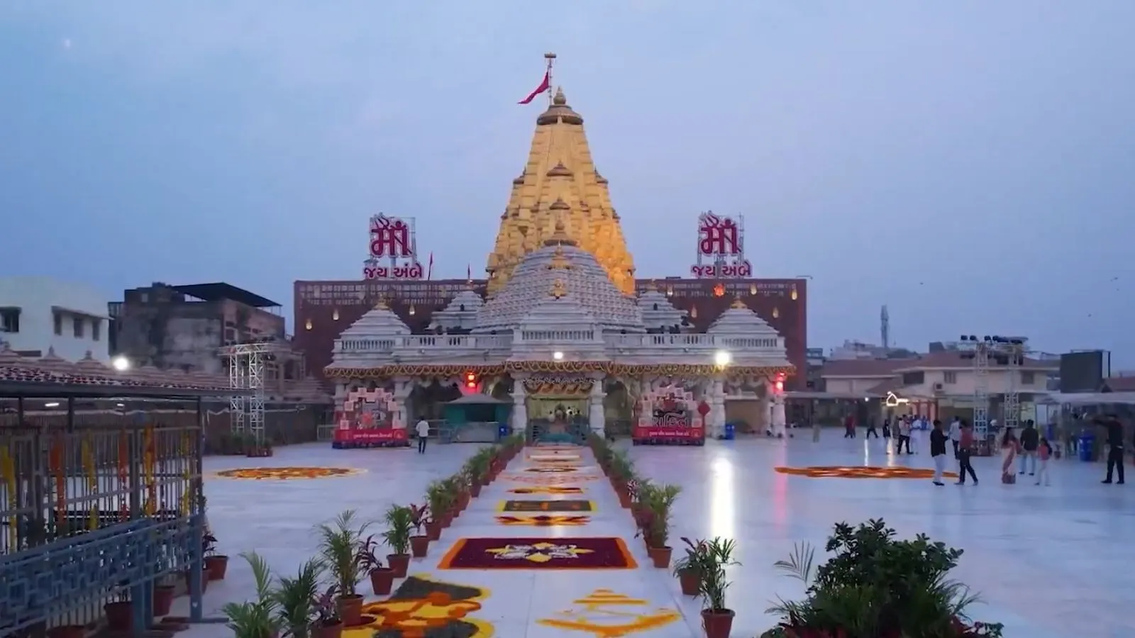 Ambaji Trishul