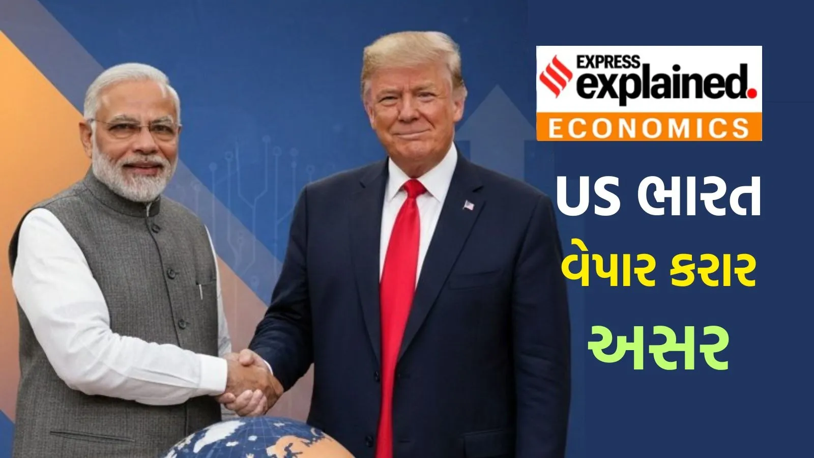 pm modi with donald trump | pm narendra modi | donald trump | us india trade deal impact | us india relations