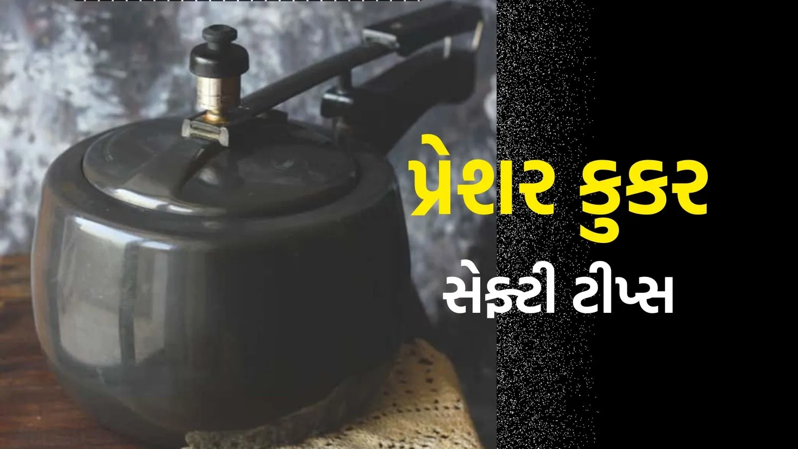Pressure Cooker Safety Tips (2)