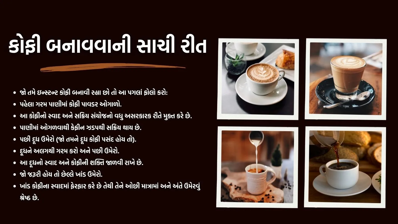 how to make coffee with milk and sugar