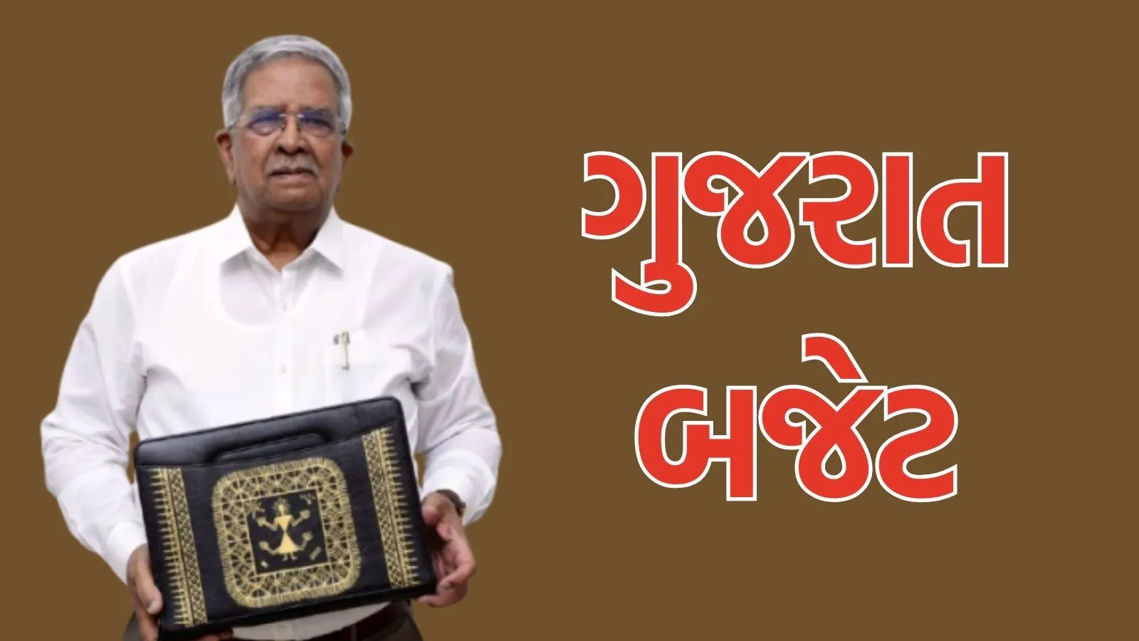 Gujarat budget 26-27