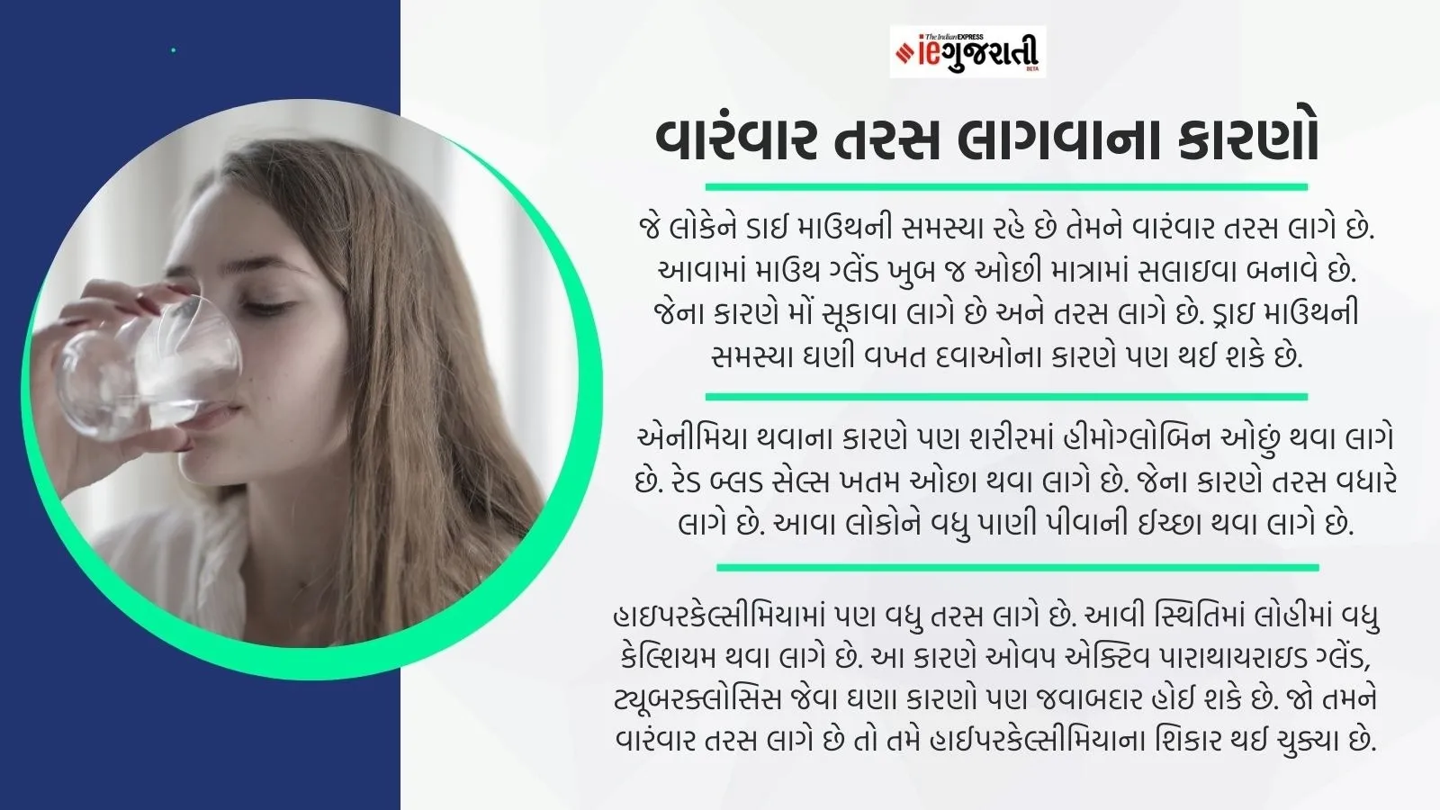 Excessive thirst symptoms and potential health causes