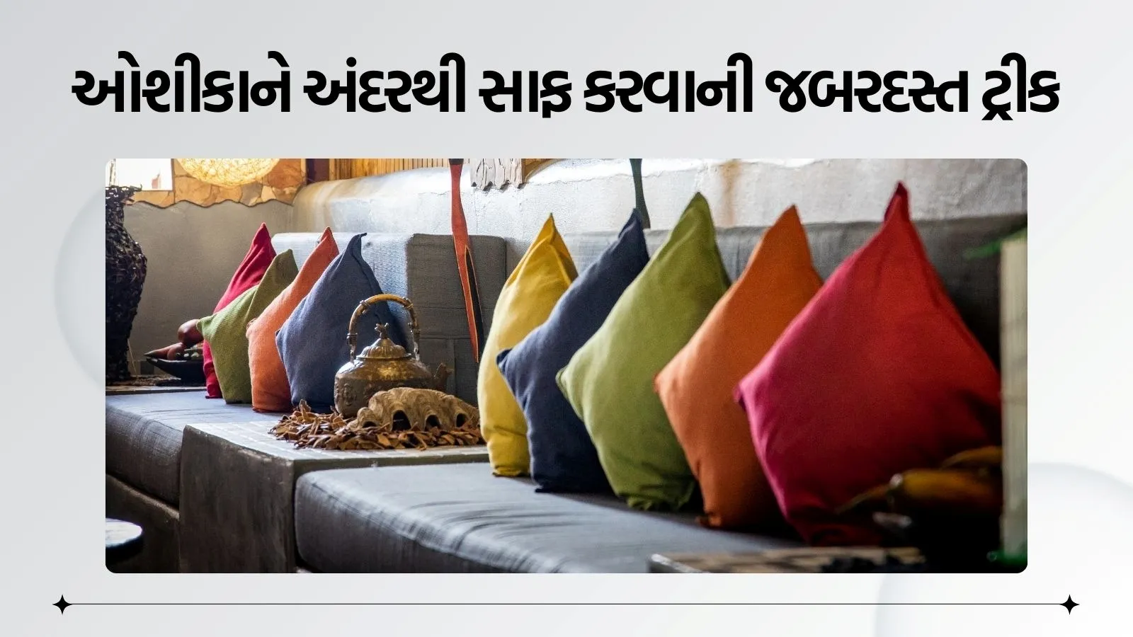 remove bacteria from pillows