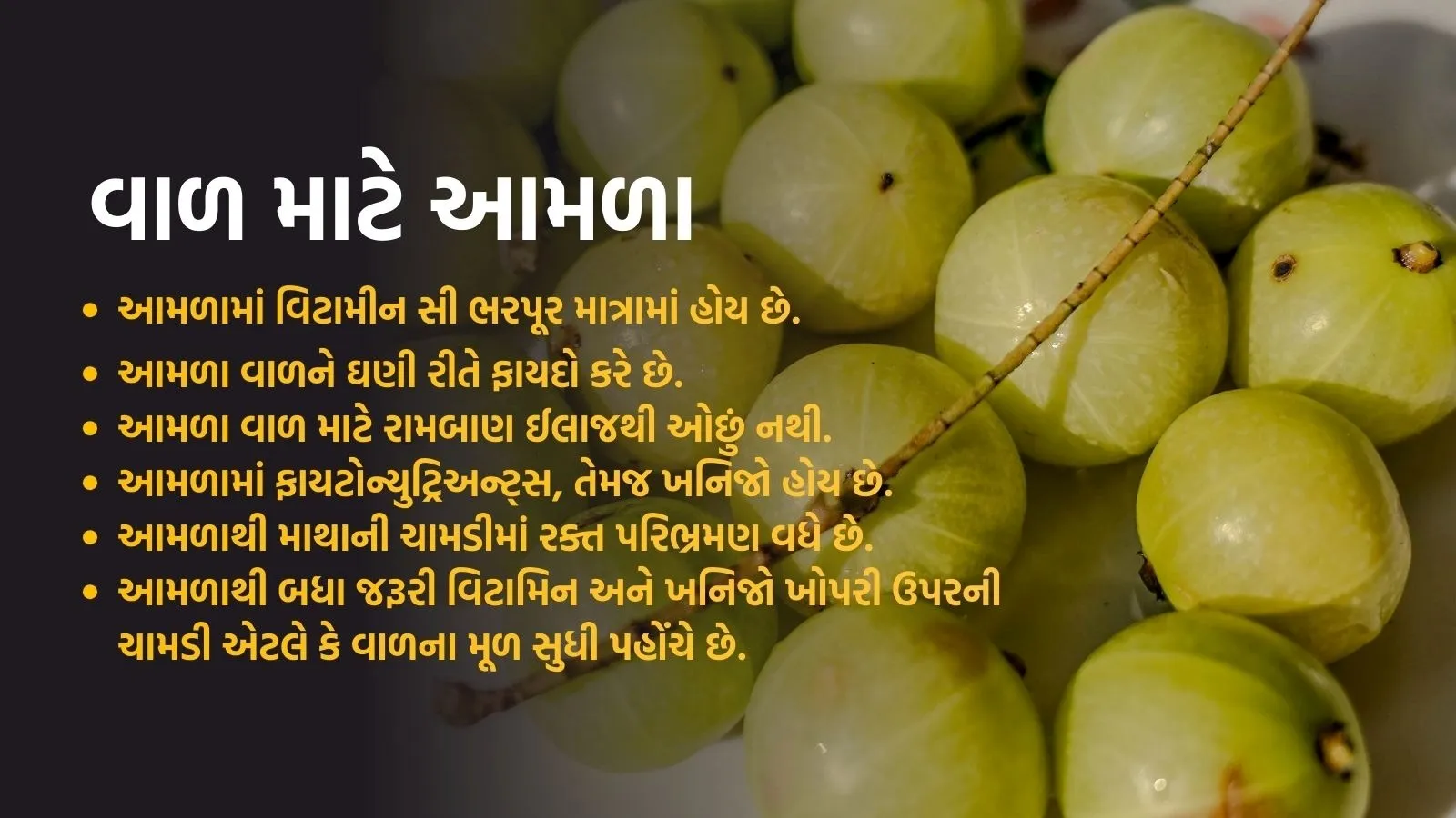 Use of Amla for hair growth