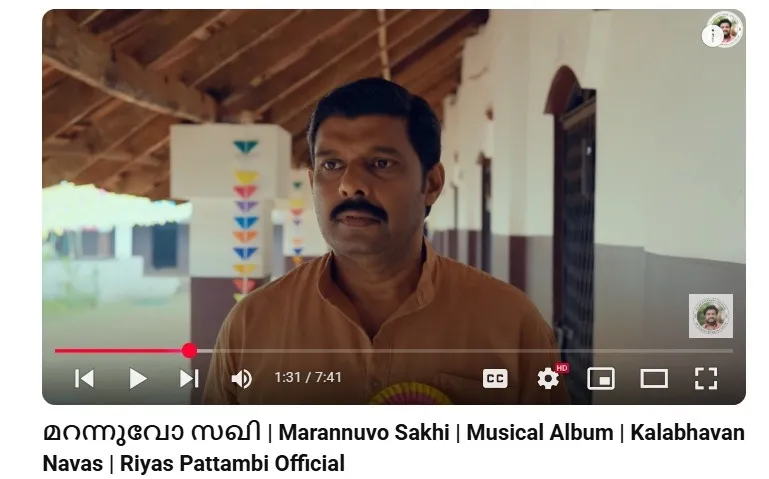 Kalabhavan Navas Rahna Navas Marannuvo Sakhi 1