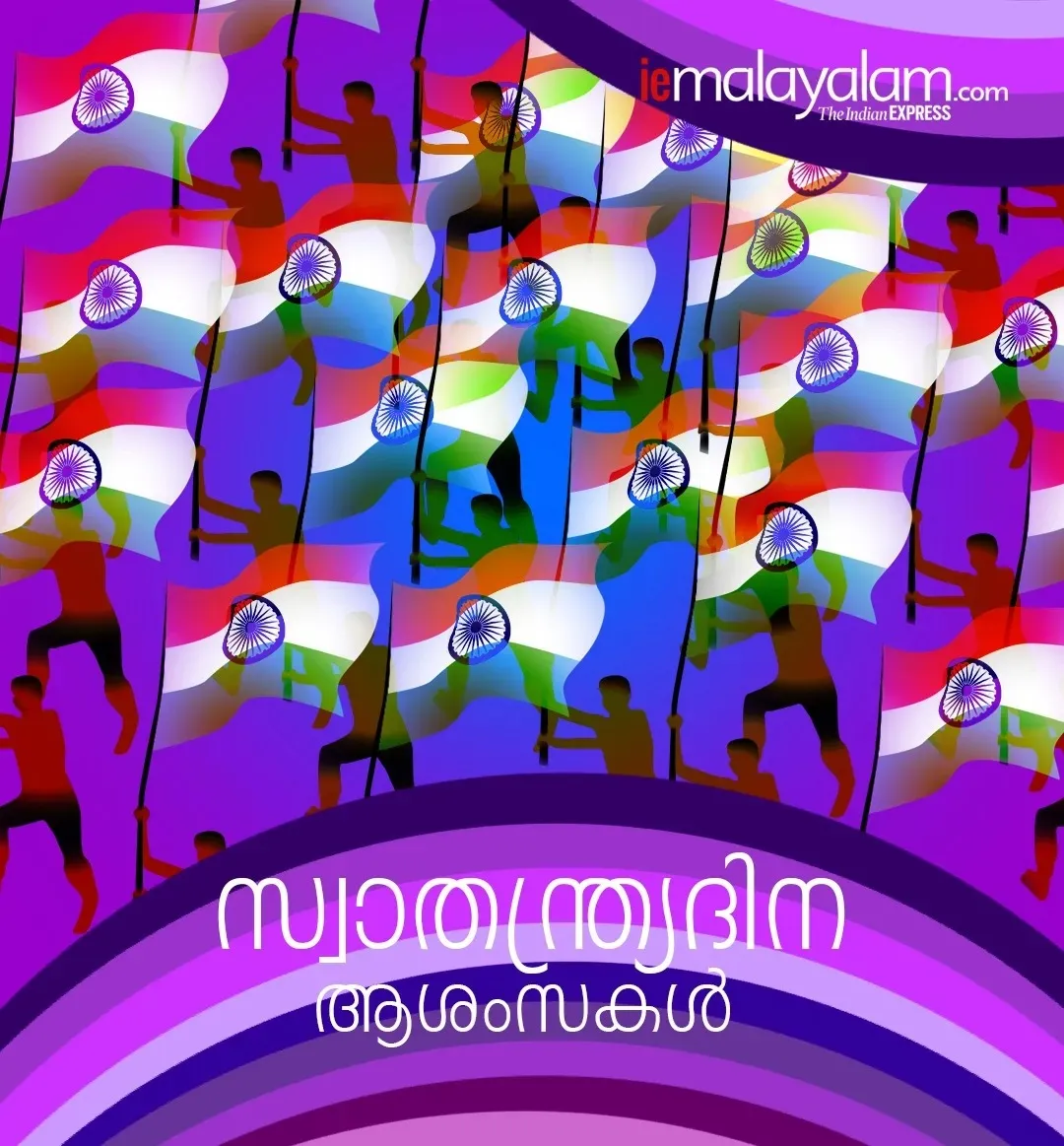 Happy Independence Day Wishes 2025 (11)