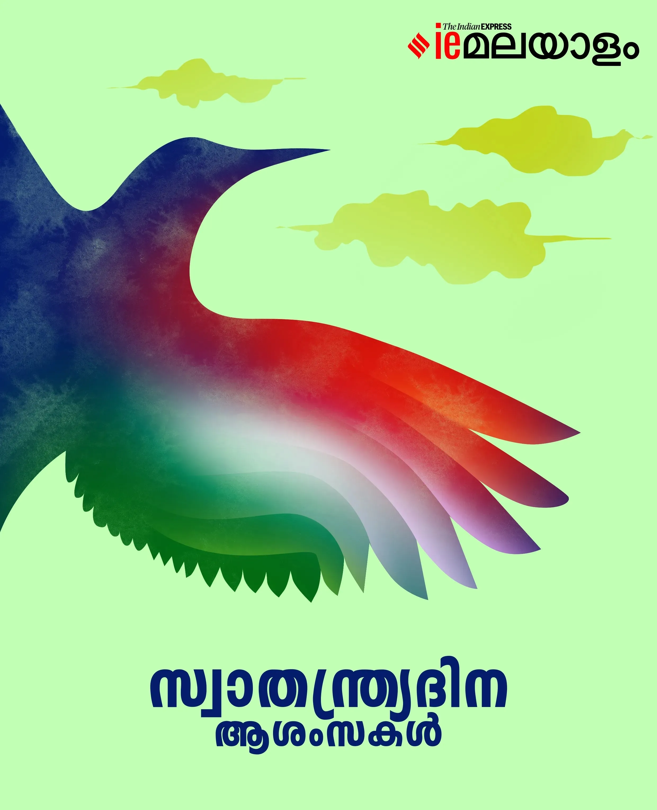 Happy Independence Day 2025 3