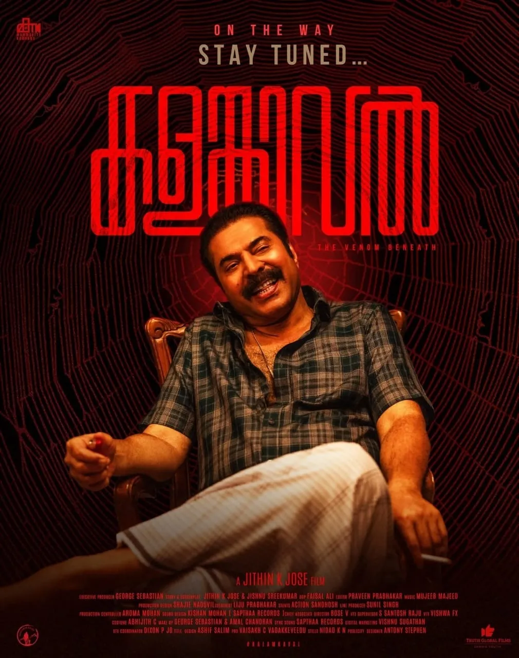 kanakavayal