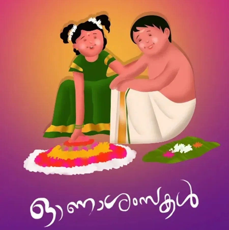Onam Sadya 2025 1