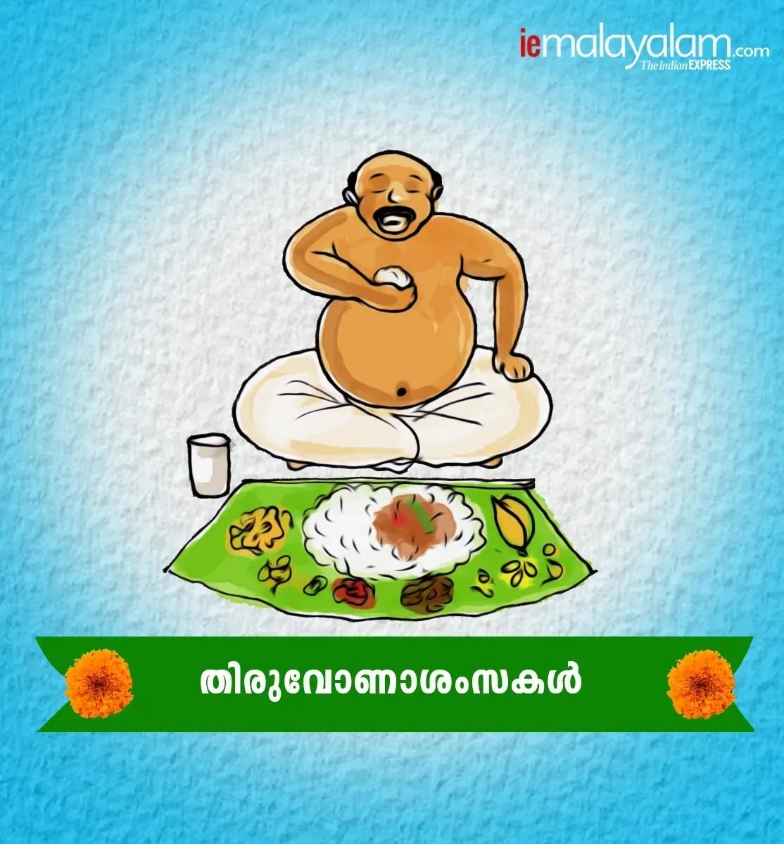 Happy Onam 2025 Wishes 1