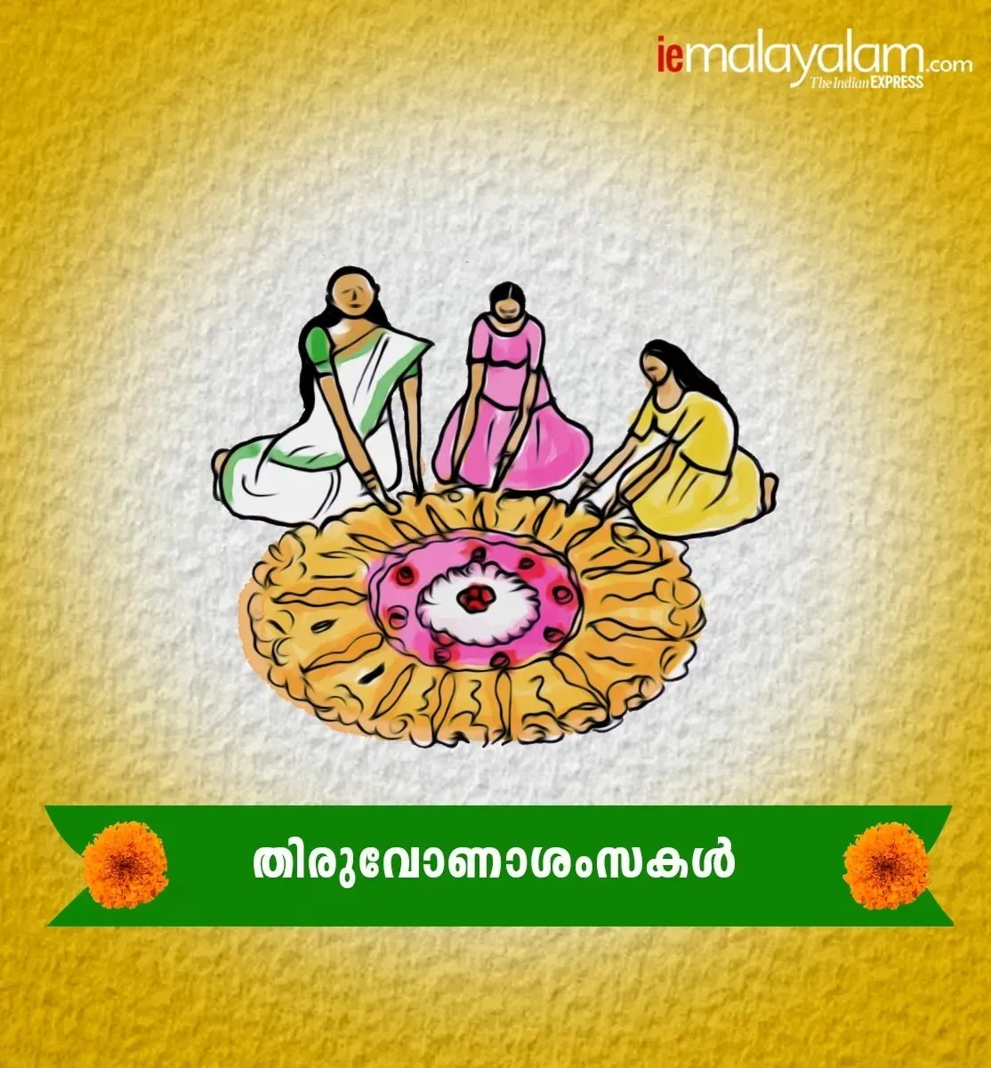 Happy Onam 2025 Wishes 4