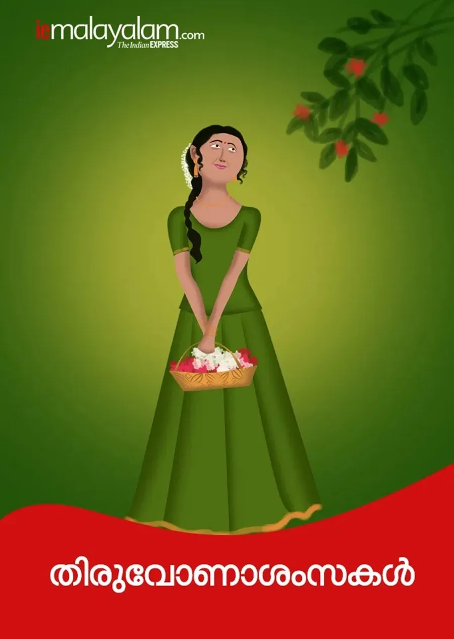 Onam 2025 Wishes 3