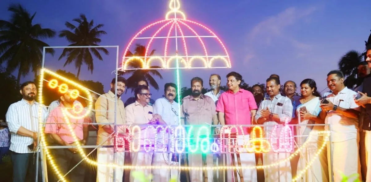 onam111
