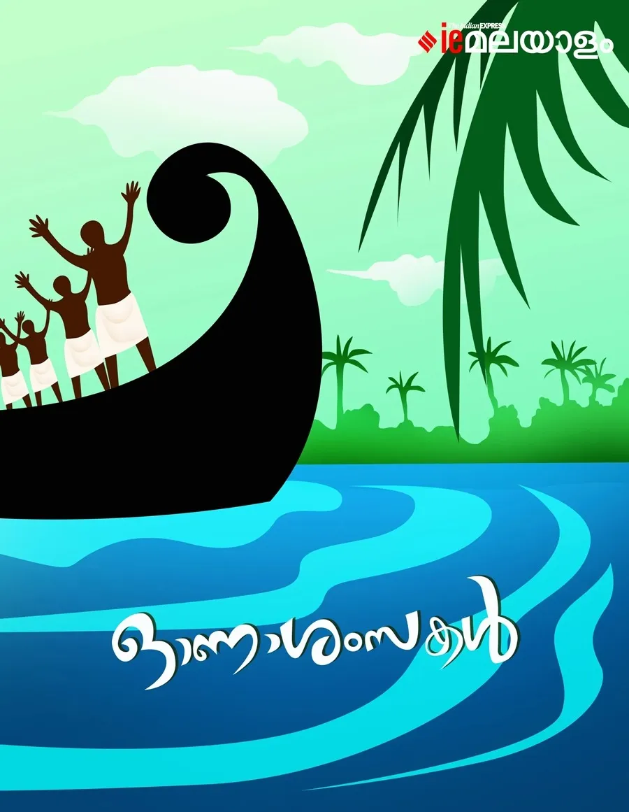 Happy Onam 2025 Wishes 2
