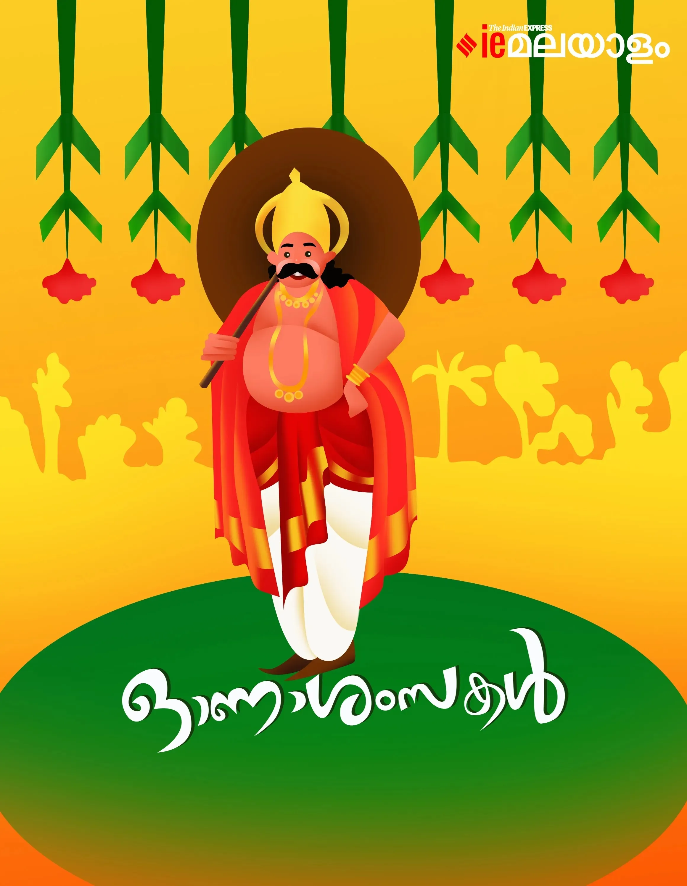 Happy Onam 2025 Wishes 4