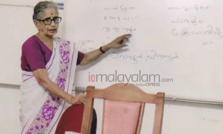 Leelavathy 2