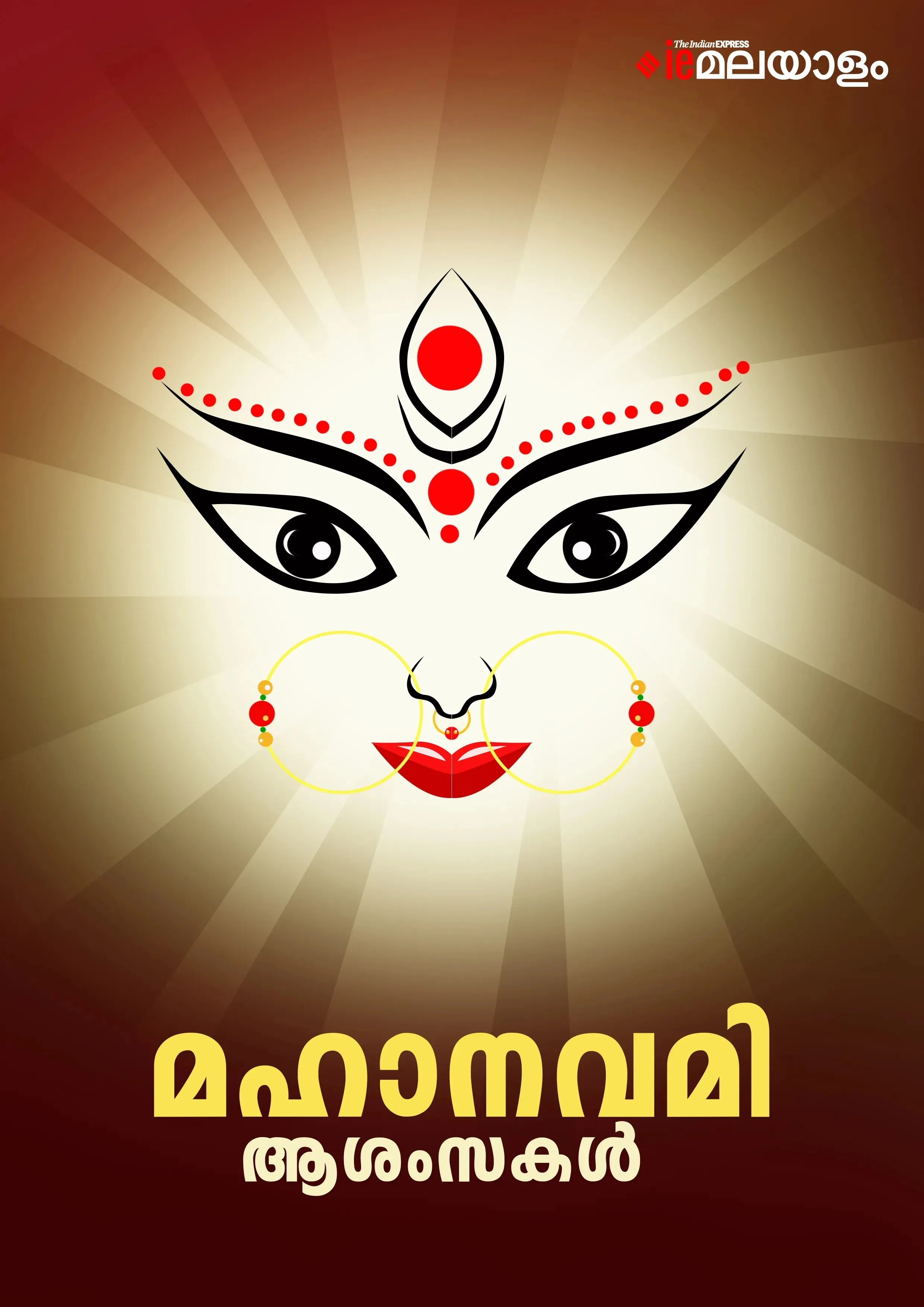 Maha Navami Wishes 2025 2
