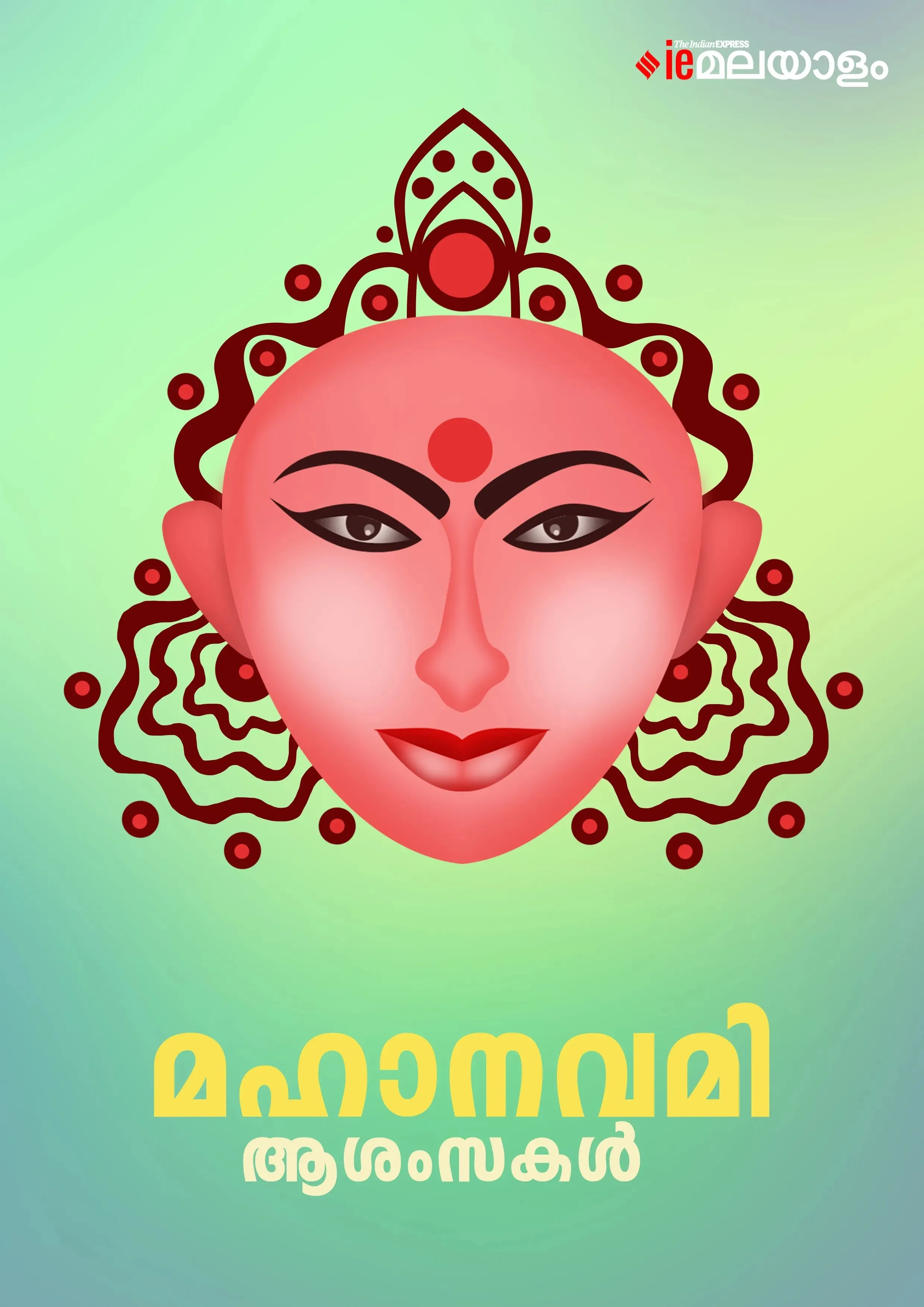 Maha Navami Wishes 2025 3