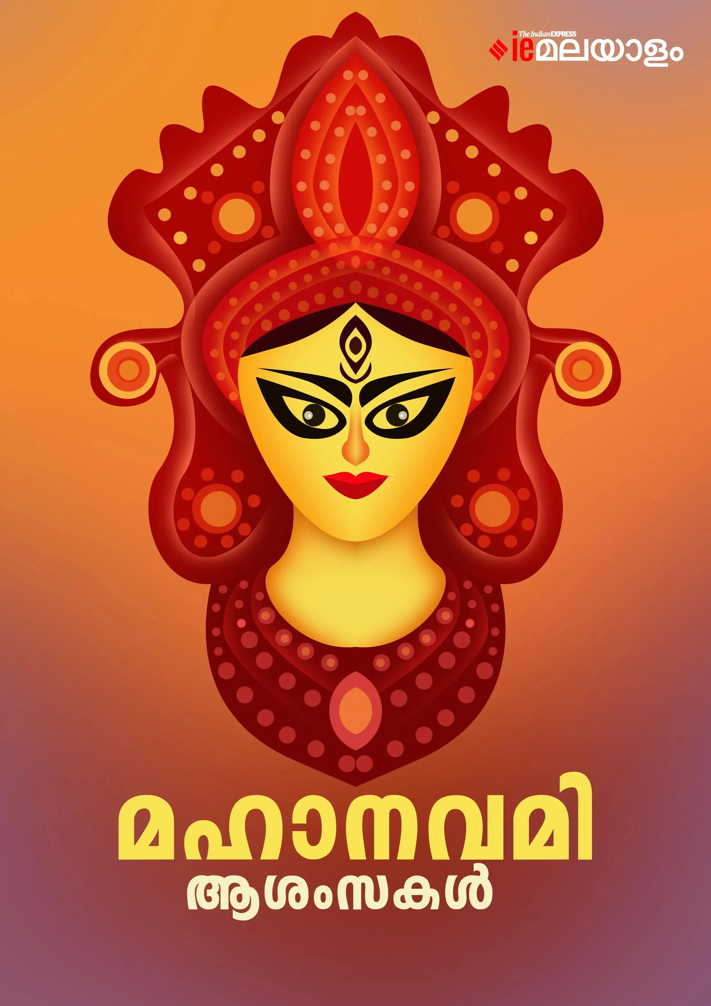 Maha Navami Wishes 2025 4