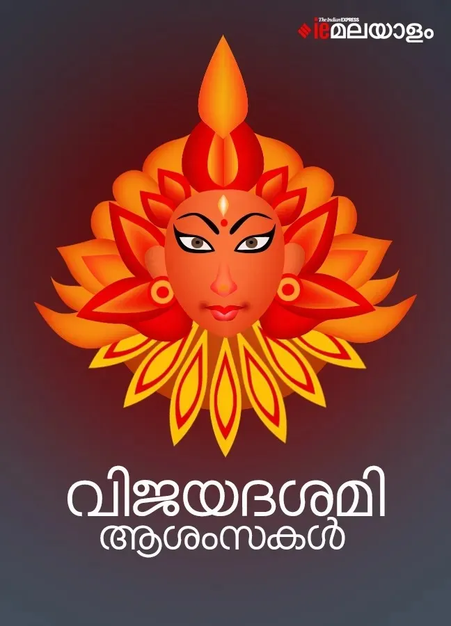 Happy Navarathri 2025 2