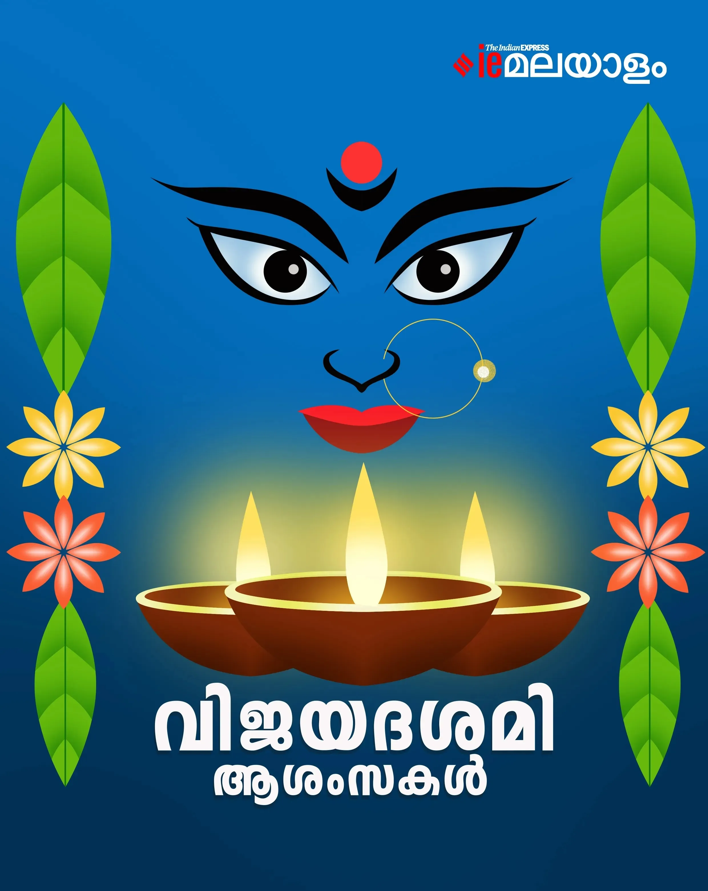 Happy Navarathri 2025 3