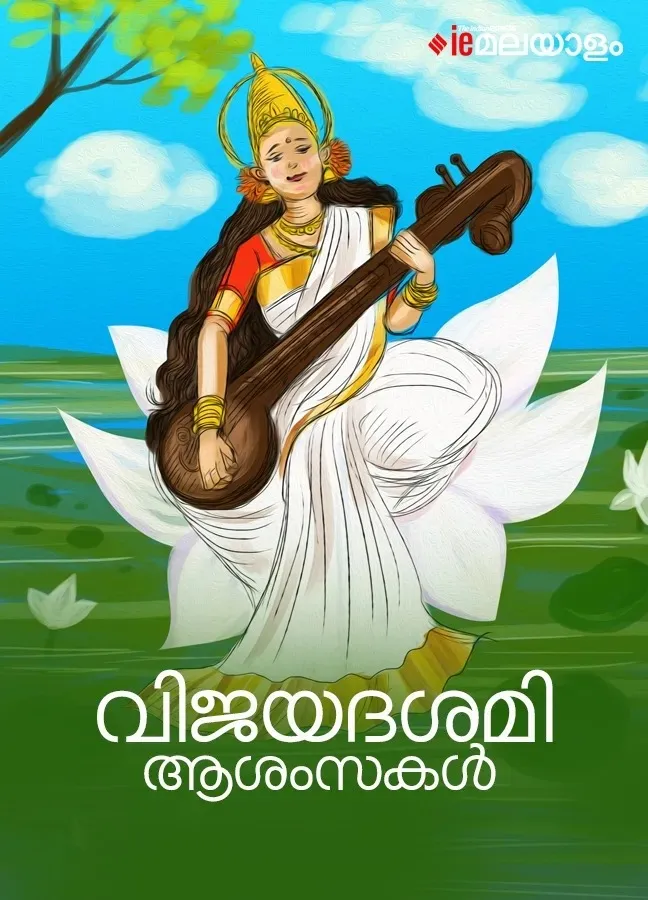 Vijayadashami Wishes 2