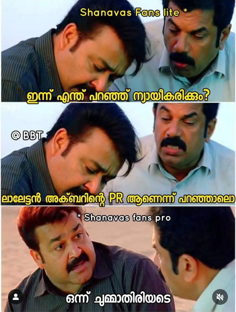 Bigg Boss Malayalam Shanavas Troll