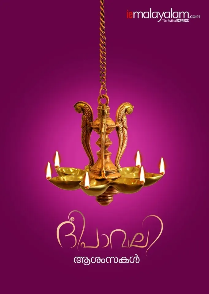 Happy Diwali 2025 4