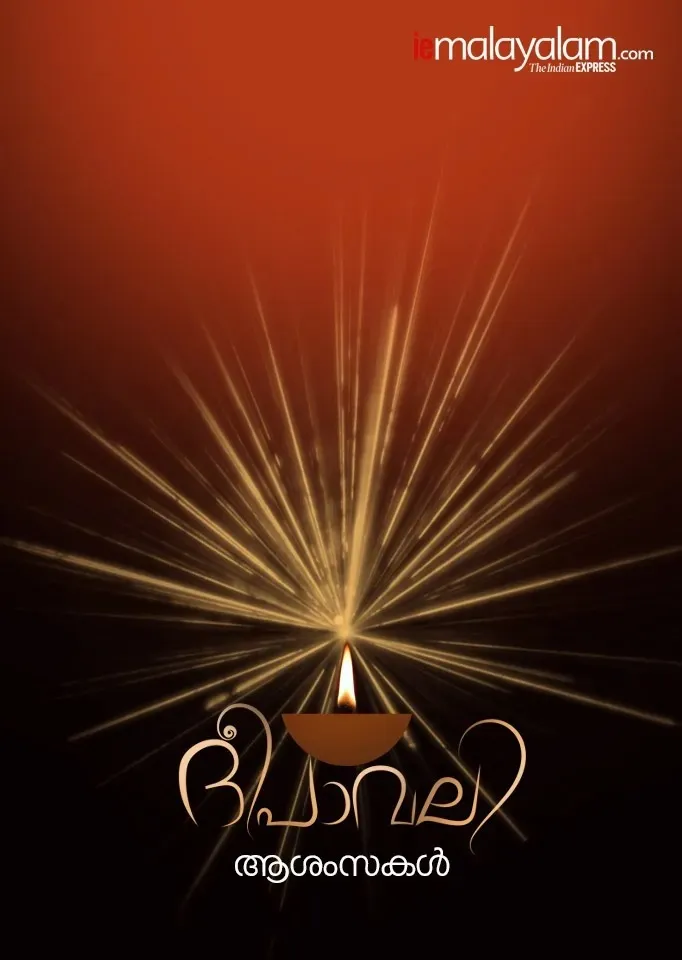 Happy Diwali 2025 9
