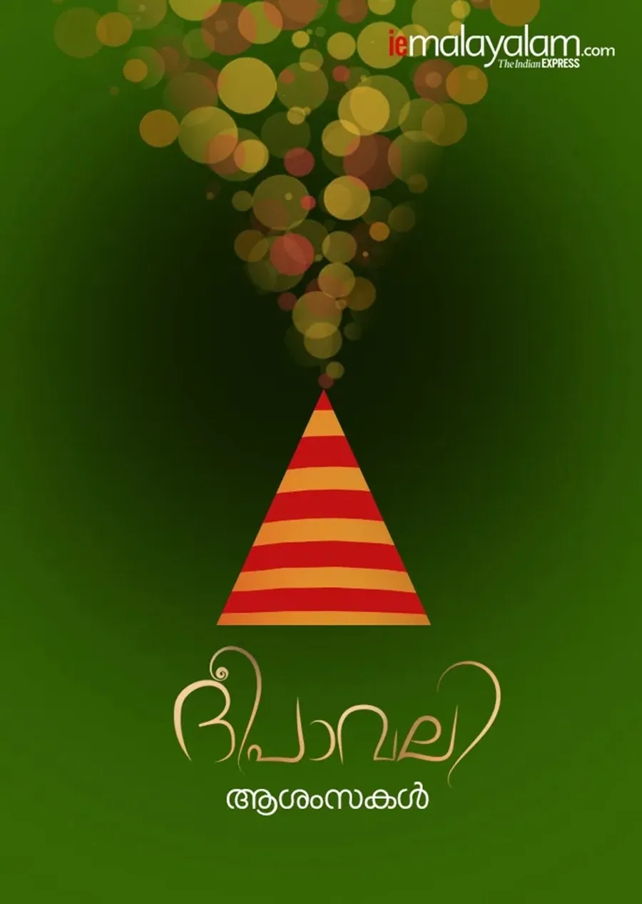 Happy Diwali 2025 2